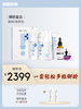 抗衰、抗皱组合：绽妍×安亦佳皮肤修护面膜，保湿水100ml，保湿乳50g，洁面泡沫，防晒，贝芙雅眼霜，赛尔瑞泛醌辅酶精华液 商品缩略图0