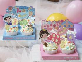 🎈2025🪅⑥①限定♡⅙🎠欢乐萌趣纸杯蛋糕 男孩 女孩款