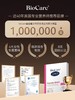 BioCare英国进口biocare贝欧科100亿女性蔓越莓益生菌口服胶囊30粒 商品缩略图2