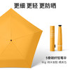 【多样屋专柜】贝诗91克超轻超细便携迷你铅笔伞晴雨两用防晒防紫外线遮阳太阳伞 商品缩略图7