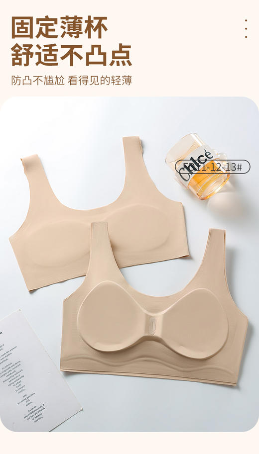 女士少女粉底液学生文胸内衣无痕一二三阶段渐变下围全固定杯少女Bra运动防震少女背心加宽肩带窄肩可调节FD-11-12-13-15-16-17 商品图4