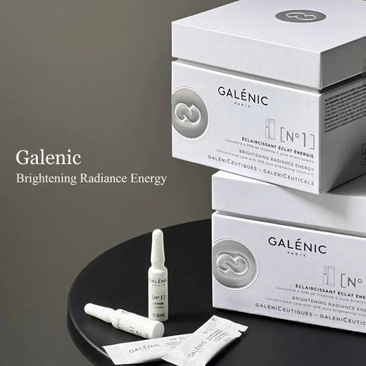 一组源价73！美白提亮猛货！科兰黎VC精华0.8ml+200mg抗氧次抛（26.5月） 商品图1