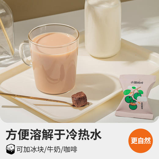 【迷你茶块，遇水即溶~】手冲无糖茶 茉莉花茶鸭屎香 乌龙锡兰红茶 超即溶冻干8颗装-QQ 商品图3