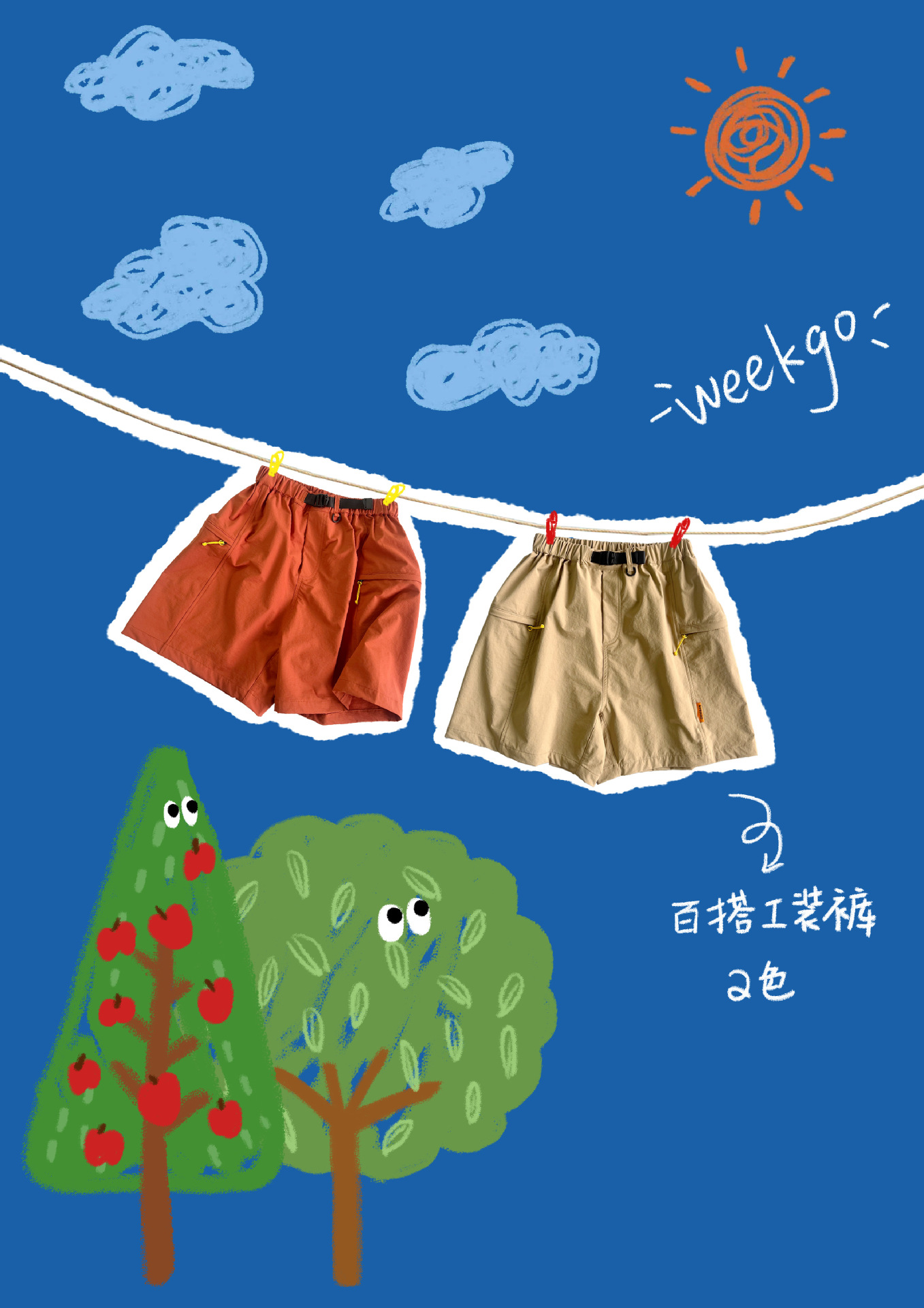 微信图片_20250510091938