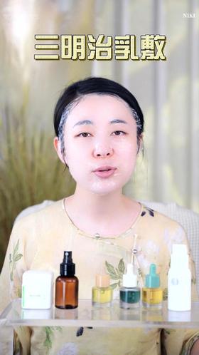 三明治乳敷