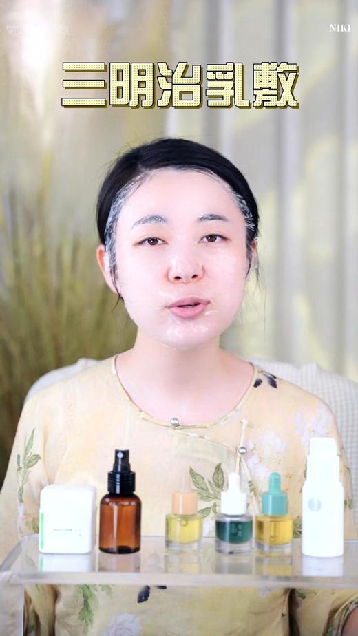 三明治乳敷 商品图0