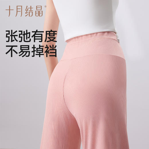 孕妇裤子外穿阔腿裤宽松时尚休闲大码直筒孕妇装春秋薄款 商品图5