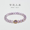 【暴富上岸必备💰】紫葫芦紫水晶手链【礼盒装】✨轻奢小众设计，福禄相伴，开启好运新篇章！紫葫芦仿天然紫水晶手链 女简约气质小众设计 轻奢上岸紫水晶手串女  手串配盒子 商品缩略图5