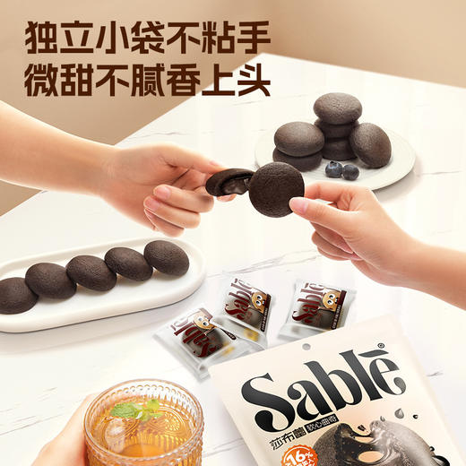 【轻咬爆酱，满口浓香~】软心曲奇巧克力 抹茶黑芝麻饼干 休闲零食70g多口味糕点下午茶-QQ 商品图0