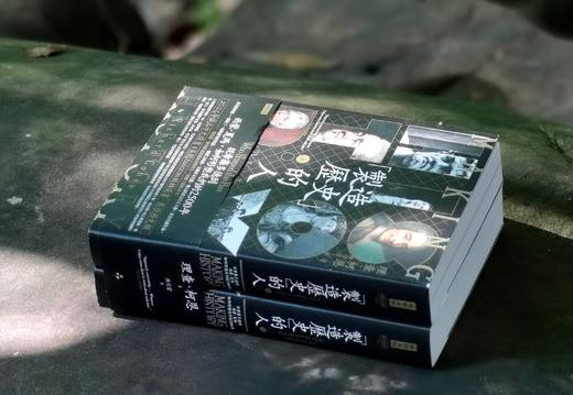 特别推荐！！《制造「历史」的人:从希罗多德到西蒙·夏玛，如何形塑我们的2500年》（上下册），作者: 理查德·柯恩，译者: 陈信宏，25开？平装？1112页，时报出版 2024-7-30初版，印次不详 商品图1
