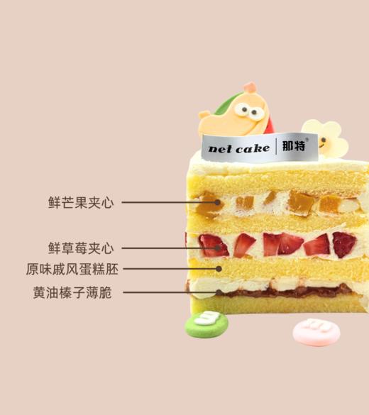 蔬果乐园 商品图1