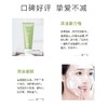 瑷露德玛补水洁面凝露洁面乳芦荟洗面奶深层清洁细泡沫100g 商品缩略图4