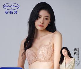 【3F】安莉芳刺绣花卉蕾丝文胸女大胸显小薄款夹碗内衣EB00977