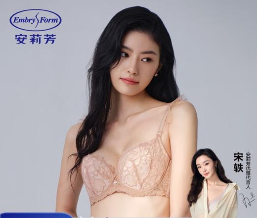 【3F】安莉芳刺绣花卉蕾丝文胸女大胸显小薄款夹碗内衣EB00977 商品图0