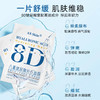 AS Skin八重玻尿酸补水面膜 晒后修护干皮敏感肌泛红冷敷贴 商品缩略图2