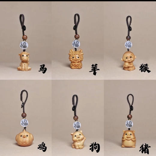 手工艺品十二生肖钥匙扣（1只） 商品图3