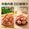 爆汁牛筋肉肠90g 商品缩略图4