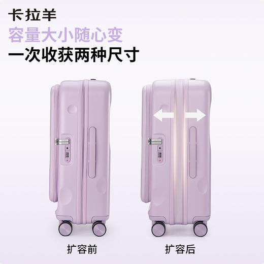 【大深舱可扩容设计】卡拉羊前开门大深舱可扩容芝士行李箱CX8131 商品图4