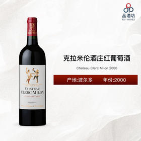 2000 Chateau Clerc Milon 克拉米伦酒庄红葡萄酒 2000
