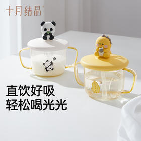 儿童牛奶杯奶瓶PPSU宝宝吸管杯1-3岁以上直饮喝水喝奶杯
