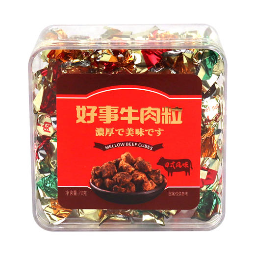【三盒更超值❗好事牛肉粒】优选食材新鲜 精选优质牛肉，匠心工艺制作，美味之选送礼佳品多种规格可选，包装精美伴手礼组合，办公零食茶配贡品喜事专用牛肉干L 商品图4