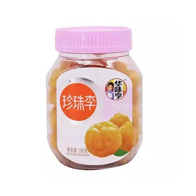 华味亨珍珠李180g（6930044165097）