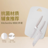 美珑美利Kitchenlite 辅食3件套辅食刀具 商品缩略图0