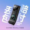 可视门铃6Max双摄版 商品缩略图0