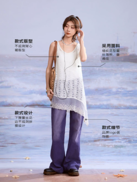 马得工地/MDGDQZ252201/蕾丝飘摆背心裙