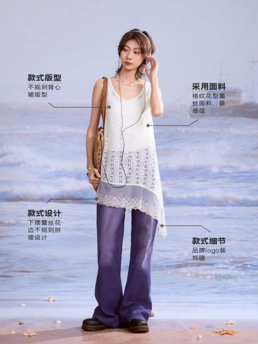 马得工地/MDGDQZ252201/蕾丝飘摆背心裙 商品图0