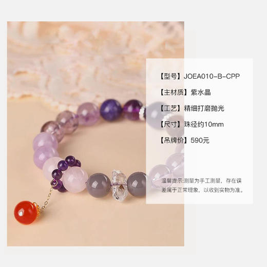 王府井百货、💐巴黎春天有专柜❗️美国高奢品牌❗️ 【NATURALLY JOJO天然水晶手串】 🌸 专柜￥1000~2000 🔥 开团💰99起  商品图3