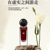 韦雪推荐 【约会必备💘小众香氛】夏娃秘境香水，撩人气息一喷即现✨持久留香，送TA最独特的生日礼物🎁不定所夏娃所香水 女士持久淡香 生日礼物 小众约会香水 商品缩略图3