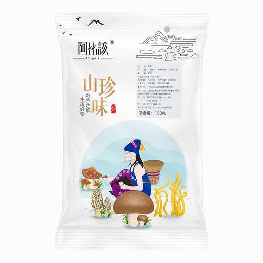 广西河池东兰县阿比该花菇158g*2袋 商品图2