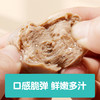 【优形-满减任选】潮汕牛肉丸 60G/袋（开袋即食） 商品缩略图3
