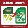 甘汁园零卡糖125g 0蔗糖0脂肪0热量 赤藓糖醇 代糖白砂糖冲饮烘焙调味剂 /粮油调味 /调味品 /糖 商品缩略图5