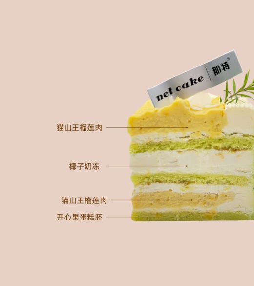 「4寸」念念不忘 商品图1