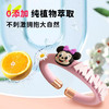 【拍1发5！配送2包4根驱蚊棒! 迪士尼正版授权】宝宝的户外守护神器✨纯植物精油手环，全年长效防叮咬！米奇&米妮款萌趣上线，孕婴可用，安心无蚊陪伴🌿Disney/迪士尼精油手环  商品缩略图3
