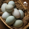 生态鸭蛋（从化） | 合作生产 * Eco-duck egg | Partner Production 商品缩略图1