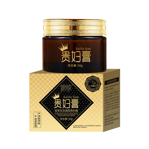 贵妇膏遮瑕提亮肤色不假白懒人素颜霜女滋润保湿面霜 商品图4