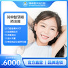 简单替牙期矫治器 商品缩略图0