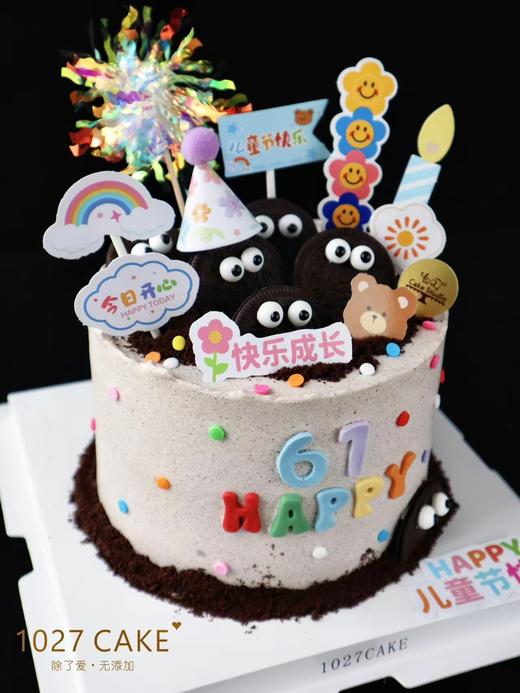 1027CAKE  | 儿童节蛋糕 萌趣小怪兽  可可爱爱（插件随机） 商品图2