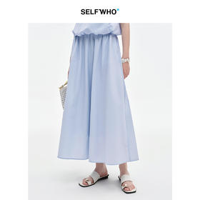 SELFWHO棉混纺松紧腰A字半身裙女2025夏季新款遮肉显瘦压褶中长裙