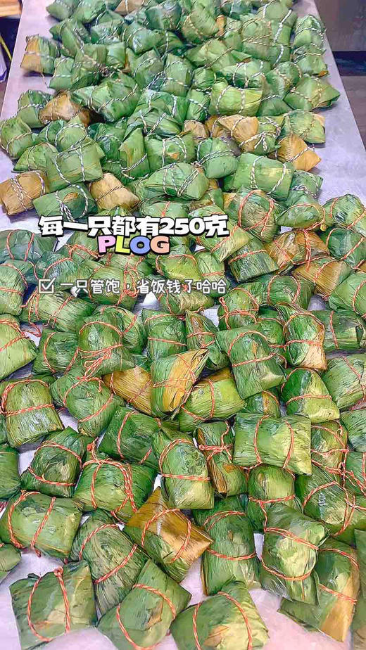 霸王粽（超多料） 商品图5