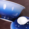 初蓝舍渐变盖碗元宝 商品缩略图2