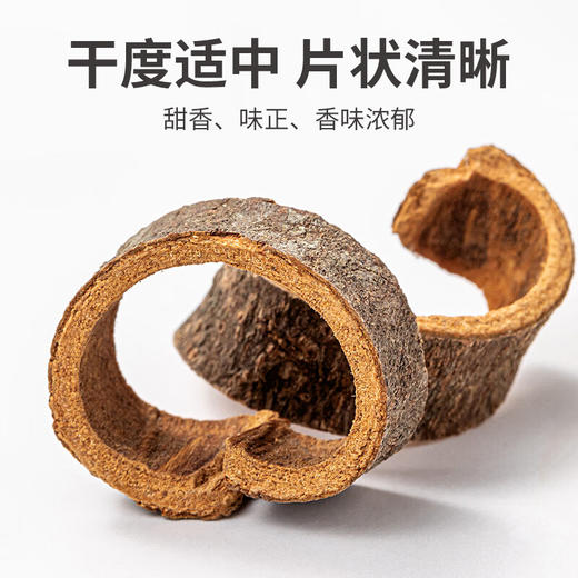 方家铺子 桂皮120g/瓶装 商品图1