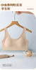 女士少女粉底液学生文胸内衣无痕一二三阶段渐变下围全固定杯少女Bra运动防震少女背心加宽肩带窄肩可调节FD-11-12-13-15-16-17 商品缩略图0