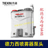 【货号04745】德力西锂12V电喷雾器电机泵头德力西农药机打药机电机总成免焊接 商品缩略图1