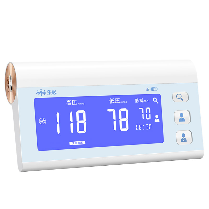 【乐粉福利】乐心智能血压计i9蓝牙版