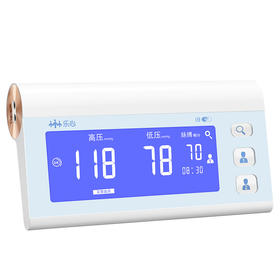 【乐粉福利】乐心智能血压计i9蓝牙版