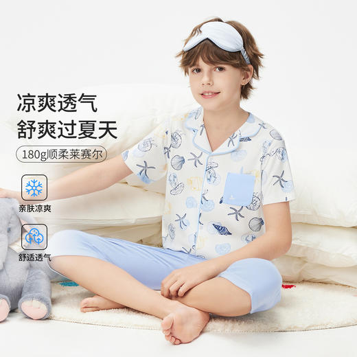 【纳维凯尔】【莱赛尔棉】【120-165】Navigare意大利小帆船男童夏款短袖家居服套装 商品图0